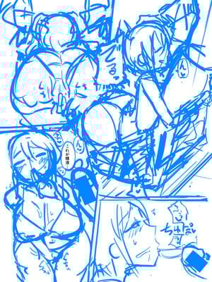 [霧島鮎] クラスのあの娘は性欲強め! [DL版]_247