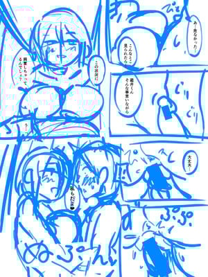 [霧島鮎] クラスのあの娘は性欲強め! [DL版]_257