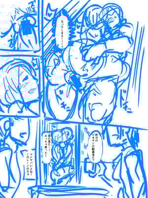 [霧島鮎] クラスのあの娘は性欲強め! [DL版]_259