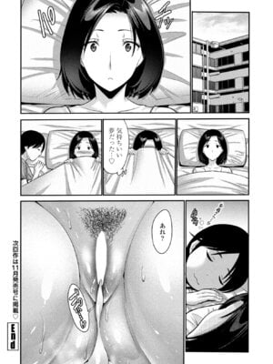 COMIC ペンギンクラブ 2025年11月号 [DL版]_104