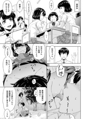 メンズゴールド 2024年03月号 [DL版]_089