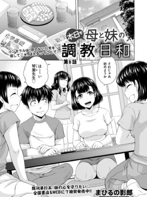 メンズゴールド 2024年05月号 [DL版]_039