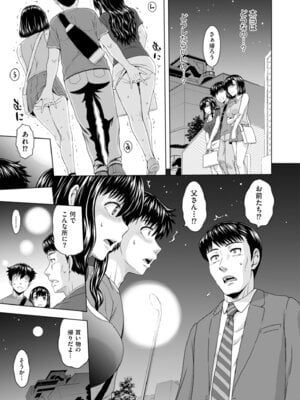 メンズゴールド 2024年09月号 [DL版]_055