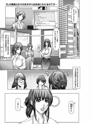 メンズゴールド 2024年11月号 [DL版]_121