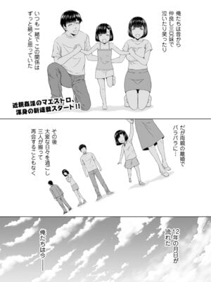 メンズゴールド 2025年03月号 [DL版]_011