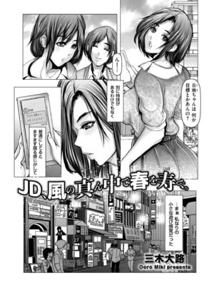 メンズゴールド 2025年07月号 [DL版]_160