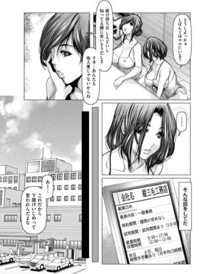 メンズゴールド 2025年07月号 [DL版]_168