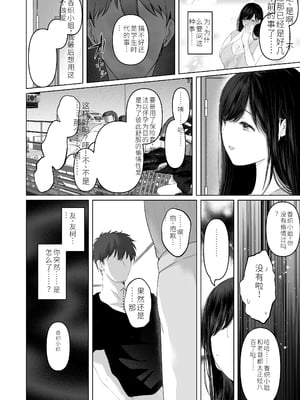 [达克个人汉化][とろとろ夢ばなな (夢木ばなな)] ずっと好きだった元グラドルの爆乳兄嫁と種付け交尾しまくる3日間 [DL版]_186