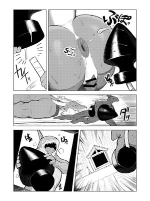 [Sea-Son (Kata)] 祠に精力を封印された龍神様が大量〇精する本 [逃亡者×真不可视汉化组]_0014