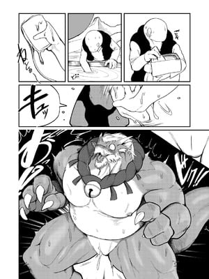 [Sea-Son (Kata)] 祠に精力を封印された龍神様が大量〇精する本 [逃亡者×真不可视汉化组]_0026