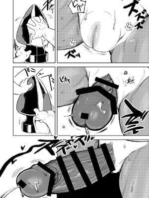 [Sea-Son (Kata)] 祠に精力を封印された龍神様が大量〇精する本 [逃亡者×真不可视汉化组]_0028