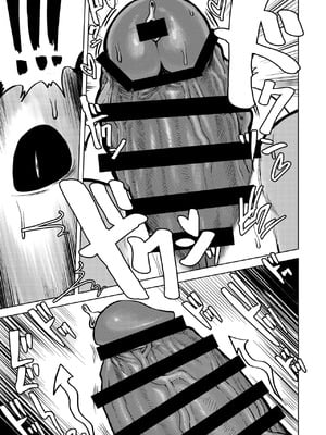 [Sea-Son (Kata)] 祠に精力を封印された龍神様が大量〇精する本 [逃亡者×真不可视汉化组]_0035