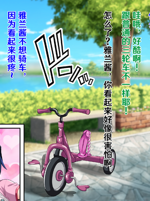 [フタフスタジオ (フタフ)] ふたなり夜〇 無様潜入 (原神) [笑笑个人汉化]_047_47_