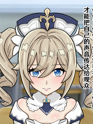 [フタフスタジオ (フタフ)] ふたなり夜〇 無様潜入 (原神) [笑笑个人汉化]_169_169_