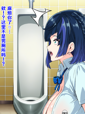 [フタフスタジオ (フタフ)] ふたなり夜〇 無様潜入 (原神) [笑笑个人汉化]_174_174_