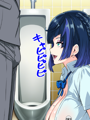 [フタフスタジオ (フタフ)] ふたなり夜〇 無様潜入 (原神) [笑笑个人汉化]_177_177_