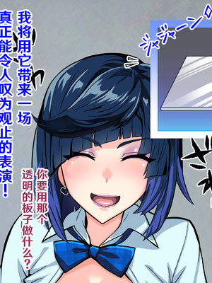 [フタフスタジオ (フタフ)] ふたなり夜〇 無様潜入 (原神) [笑笑个人汉化]_199_199_