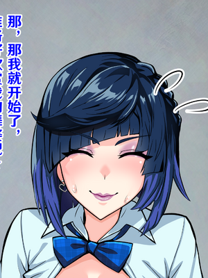 [フタフスタジオ (フタフ)] ふたなり夜〇 無様潜入 (原神) [笑笑个人汉化]_203_203_