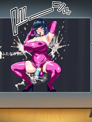 [フタフスタジオ (フタフ)] ふたなり夜〇 無様潜入 (原神) [笑笑个人汉化]_216_216_