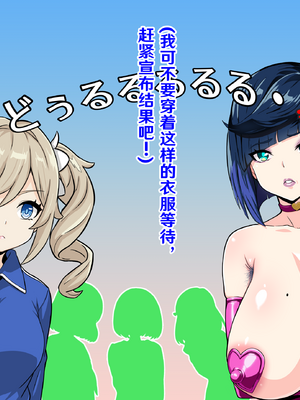 [フタフスタジオ (フタフ)] ふたなり夜〇 無様潜入 (原神) [笑笑个人汉化]_228_228_