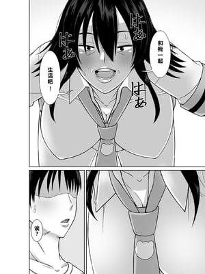 [ほよよ堂] 二十年ぶりに再会した母が誘惑してくる [个人汉化]__006