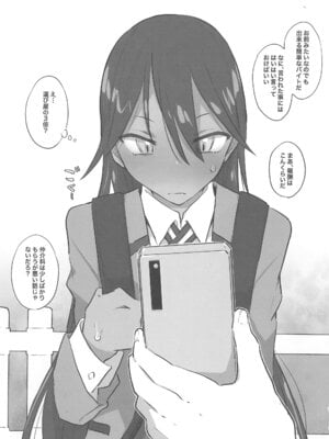 (COMIC1☆26) [ANIMAL SERVICE (ハイソン)] 割のいいバイト。_03