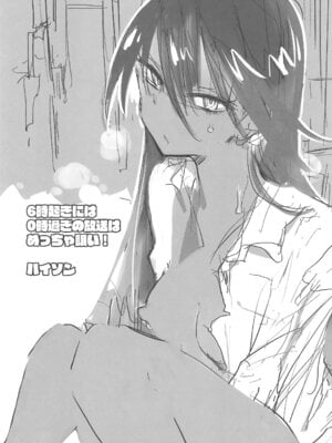 (COMIC1☆26) [ANIMAL SERVICE (ハイソン)] 割のいいバイト。_17