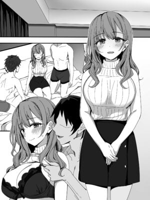 [Erostellus (Miel)] まぐわいアフターファイブ_52
