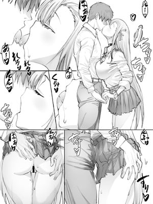 [敷島贋具 (敷島天気、敷島昭太郎)] 藍色輪転2 (ブルーアーカイブ) [DL版]_02