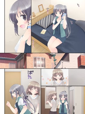 [空色にゃんにゃん (片瀬蒼子)] ヒミツのふたなり治療法_153