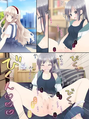 [空色にゃんにゃん (片瀬蒼子)] ヒミツのふたなり治療法_172