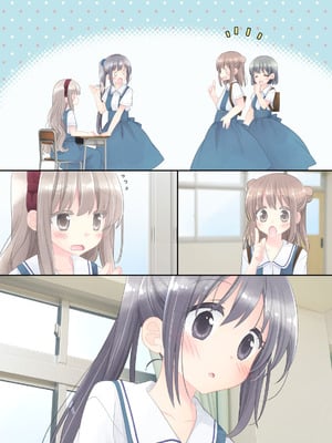 [空色にゃんにゃん (片瀬蒼子)] ヒミツのふたなり治療法_207