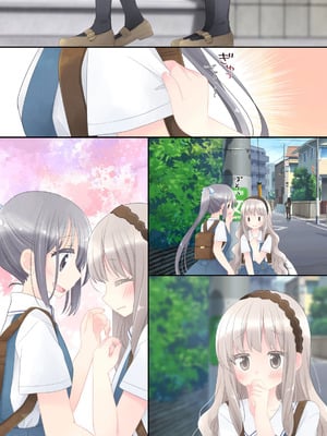 [空色にゃんにゃん (片瀬蒼子)] ヒミツのふたなり治療法_238
