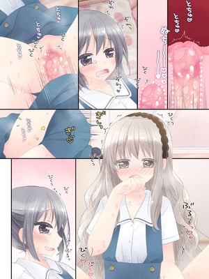 [空色にゃんにゃん (片瀬蒼子)] ヒミツのふたなり治療法_251