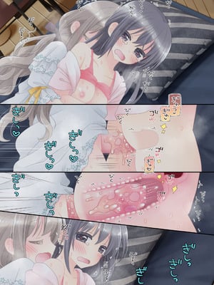 [空色にゃんにゃん (片瀬蒼子)] ヒミツのふたなり治療法_276