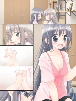 [空色にゃんにゃん (片瀬蒼子)] ヒミツのふたなり治療法_286