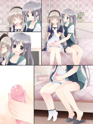 [空色にゃんにゃん (片瀬蒼子)] ヒミツのふたなり治療法_311
