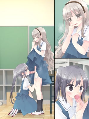 [空色にゃんにゃん (片瀬蒼子)] ヒミツのふたなり治療法_330