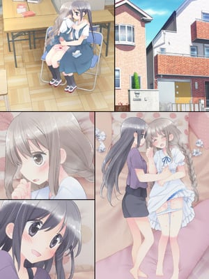 [空色にゃんにゃん (片瀬蒼子)] ヒミツのふたなり治療法_333