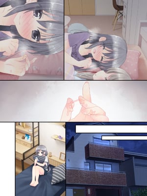 [空色にゃんにゃん (片瀬蒼子)] ヒミツのふたなり治療法_336