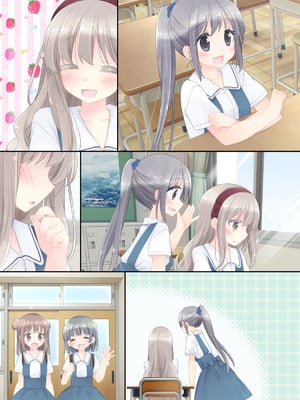 [空色にゃんにゃん (片瀬蒼子)] ヒミツのふたなり治療法_355