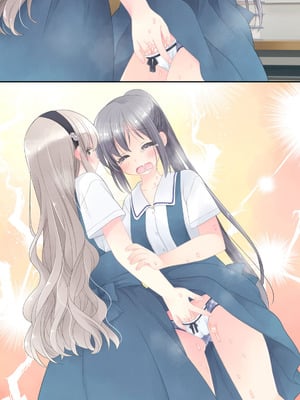 [空色にゃんにゃん (片瀬蒼子)] ヒミツのふたなり治療法_385