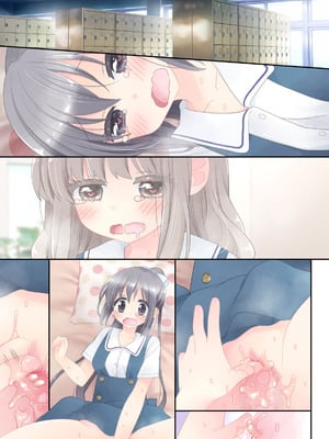 [空色にゃんにゃん (片瀬蒼子)] ヒミツのふたなり治療法_405
