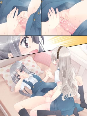 [空色にゃんにゃん (片瀬蒼子)] ヒミツのふたなり治療法_407