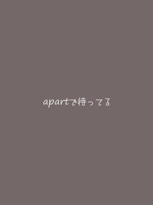[apartで待ってる (おだねるapart)] 午後の灼熱、朦朧とさせて (ブルーアーカイブ)｜午后的灼热、朦胧情迷惹人醉 [欶澜汉化组] [DL版]_33