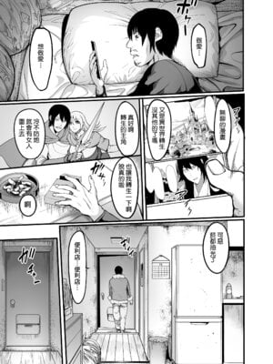 [アトリエTODO (れむ)] 全裸ナースの爆乳看護病院｜全裸護士的爆乳護理醫院 [Amerins漢化]_08