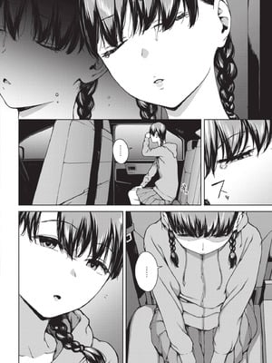 [岩崎ユウキ] 閲覧不能 [中国翻訳] [無修正] [DL版]_179