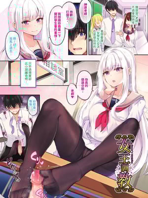 [紺菓] My sweet honey♥｜我的甜蜜寶貝♥ [中国翻訳] [無修正] [DL版]_004