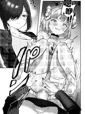 [炎舞堂 (炎舞)] クールなふたなりお姉さまに分からされる本 (期間限定配布) [黄记汉化组] [無修正]_13