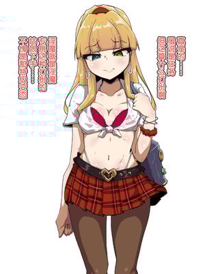 [あまね堂] きょくぶかいはつ2 ちくびへん [5DK个人汉化]_02